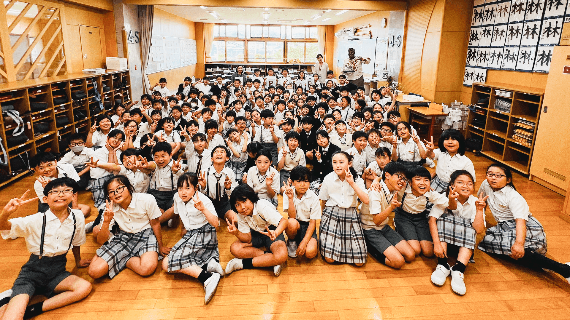 Exchange Programmes